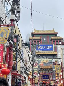 中華街