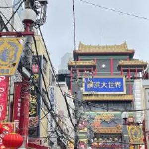 中華街